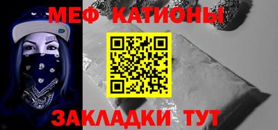 мефедрон мука Моздок