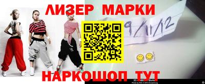 дистиллят марихуана Можайск