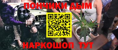 мефедрон мука Моздок