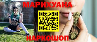дистиллят марихуана Можайск