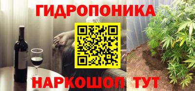 дистиллят марихуана Можайск