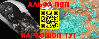 мефедрон мука Моздок