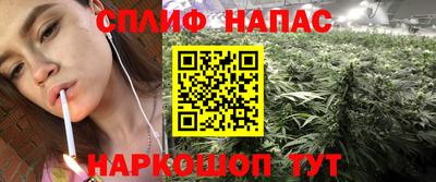 дистиллят марихуана Можайск