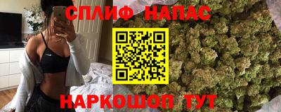 дистиллят марихуана Можайск