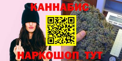 дистиллят марихуана Можайск