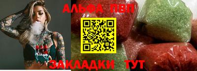 дистиллят марихуана Можайск