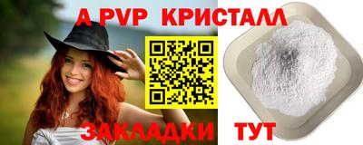 мефедрон мука Моздок