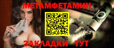 мефедрон мука Моздок