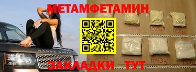 дистиллят марихуана Можайск