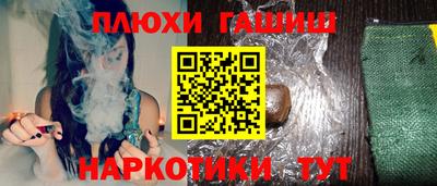 мефедрон мука Моздок