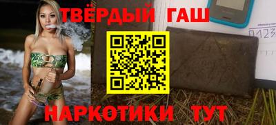 дистиллят марихуана Можайск