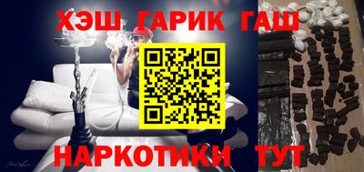 дистиллят марихуана Можайск