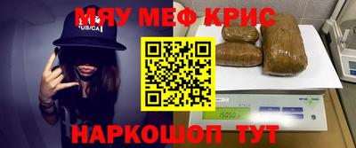 дистиллят марихуана Можайск
