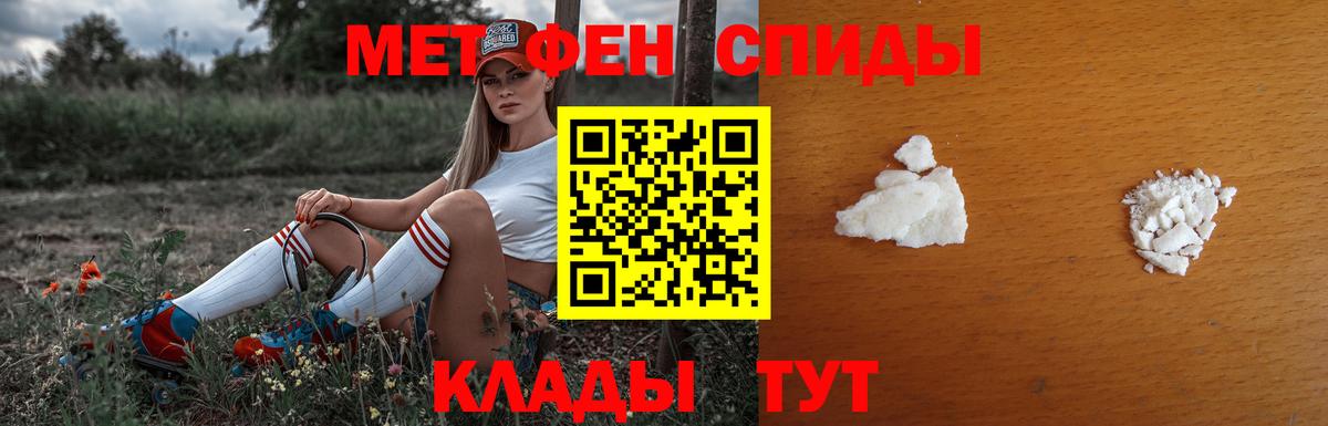 Подольск  Первитин винт  Вход с VPN 