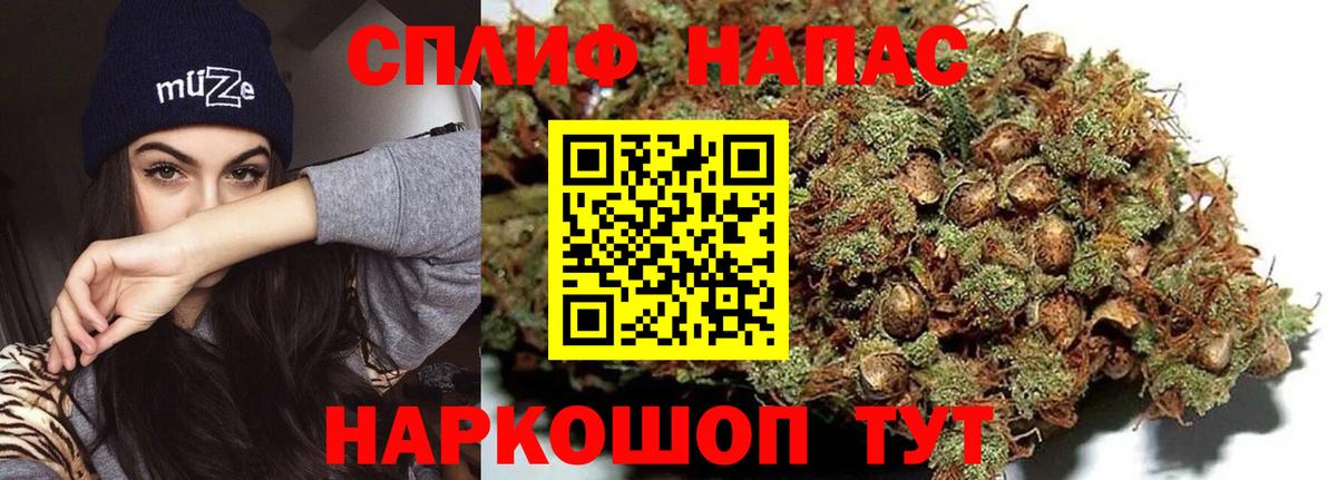 МАРИХУАНА AK-47  Канабис тримм  Подольск  Марихуана MAZAR  Вход с VPN 